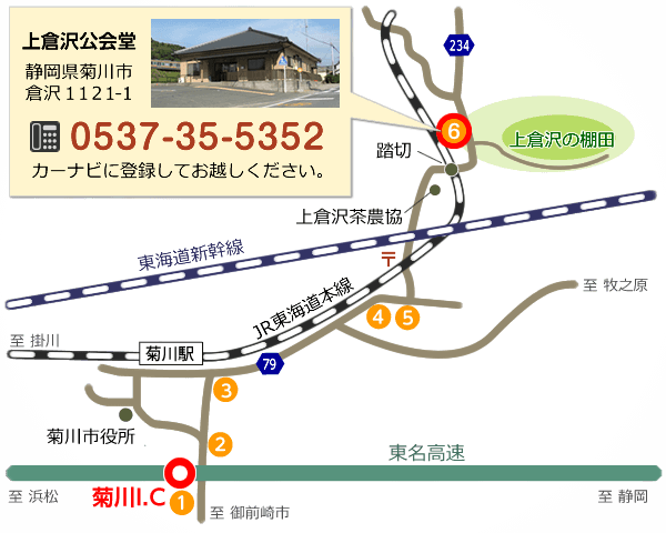 東名高速道路 菊川I.Cからの案内図