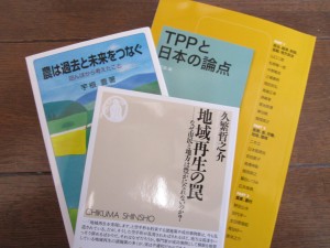 最近読んでる本