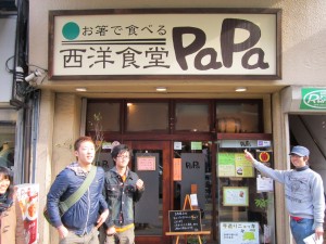 西洋食堂PaPaさん！